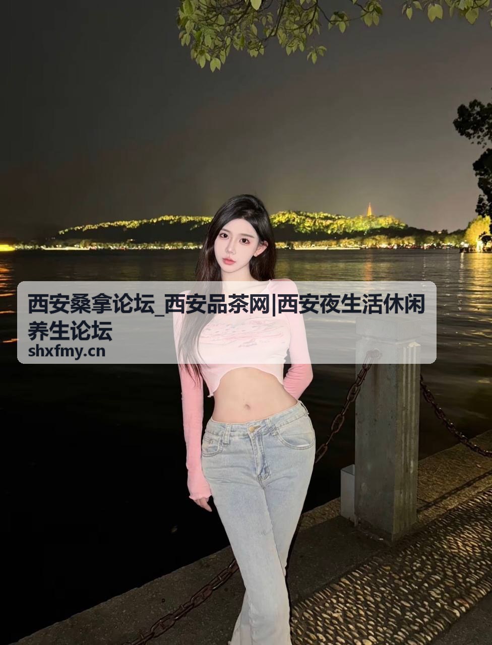 西安休闲养生指南适用场景体验